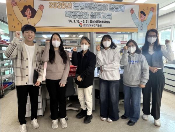 경상남도농업기술원, 토양 분석으로 비료 낭비 줄인다... 적정 시비 지도를 위한 담당자 역량 강화