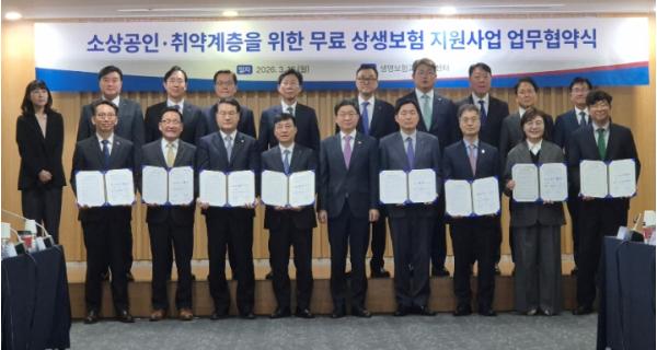 경남도, 소상공인 대출·화재 위험 대비 상생보험 추진