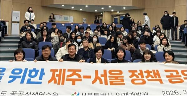 제주 미래 신산업 정책, 전국으로 퍼진다