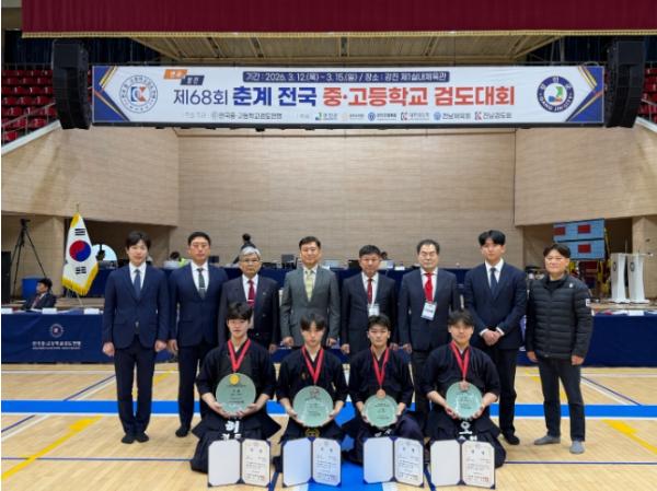 광주광역시체육회 서석중 허경도, 제68회 춘계 전국중·고등학교 검도대회 개인전 우승