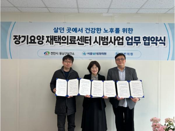 천안시, 장기요양 재택의료센터 확대 운영… 의료접근성 높여