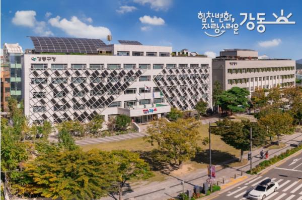 강동구, 초등학교 주변 위해요소 5대 분야 점검 나서 안전 빈틈 없앤다