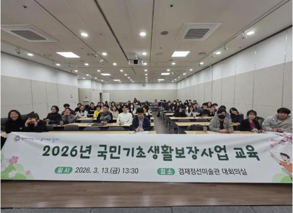 올해 개정된 복지제도 70명 공무원 교육...강서구, 주민 상담 역량 강화