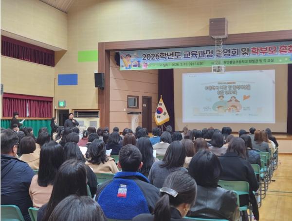 천안시, 온·오프라인 부모 대상 아동학대 예방교육 ‘연중 운영’