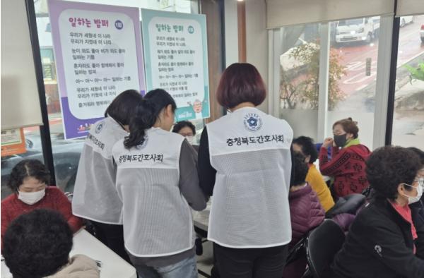 “일하는 밥퍼에 건강을 더하다” 충북간호사회 건강봉사 나서