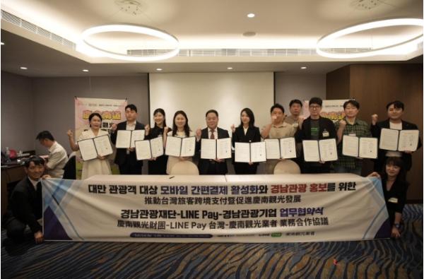 경남관광재단, 대만 스포츠 관광객 3,000명 유치 및 결제 편의 대폭 강화