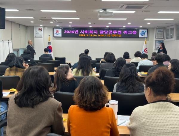 부안군, 사회복지 정책 이해도 향상 사회복지 담당 공무원 워크숍 개최