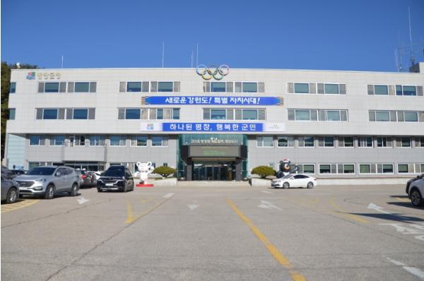 평창군, 평창읍 우리동네살리기 집수리 지원사업’ 참여자 공개 모집