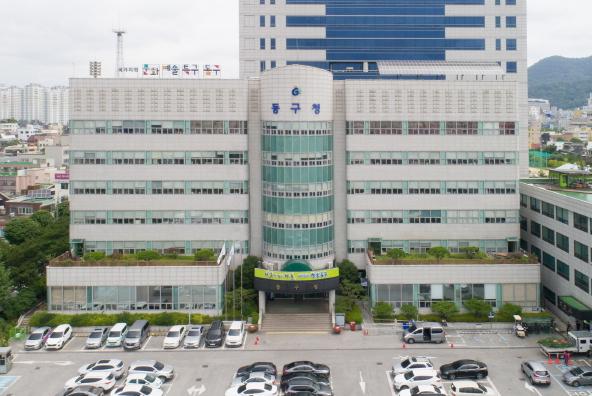 광주광역시동구 2026년 개별·공동주택가격 열람 및 의견제출 접수