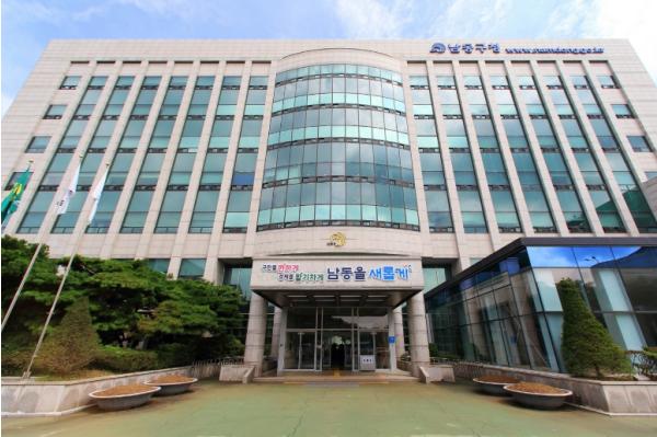 남동구, 중소기업 선택형 온라인 마케팅 지원사업 모집