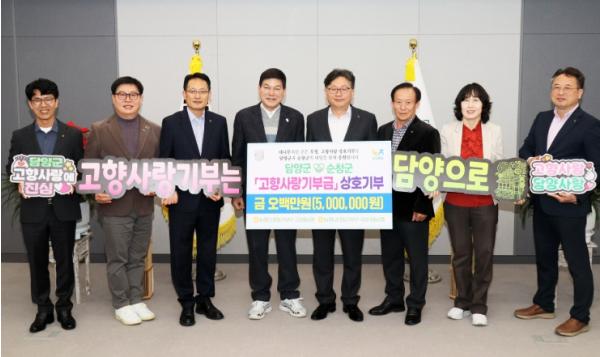 담양군-순창군 농협, 고향사랑기부금 1천여만 원 상호 기탁하며 상생 행보