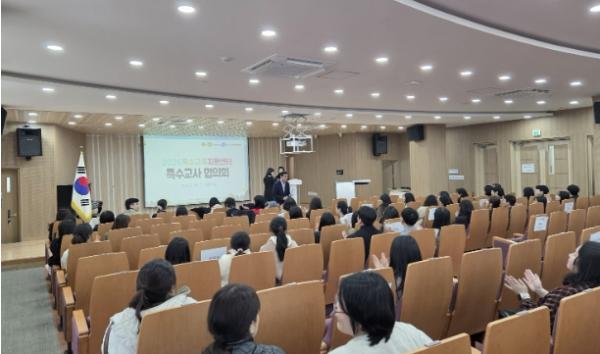 동두천양주교육지원청, 2026학년도 특수교사 협의회 실시