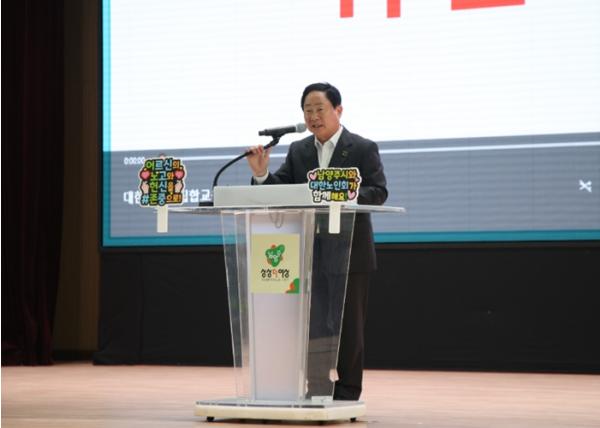 대한노인회 남양주시지회, 노인일자리 참여자 역량강화를 위한 직무소양교육 실시