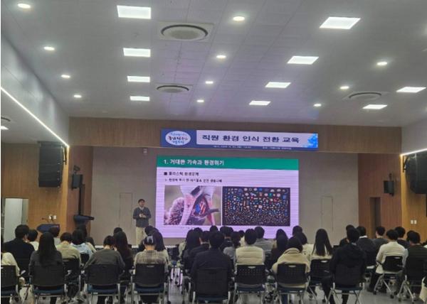 거제시, 공공선도 자원순환 실천을 위한 ‘직원 환경 인식 전환 교육’ 실시