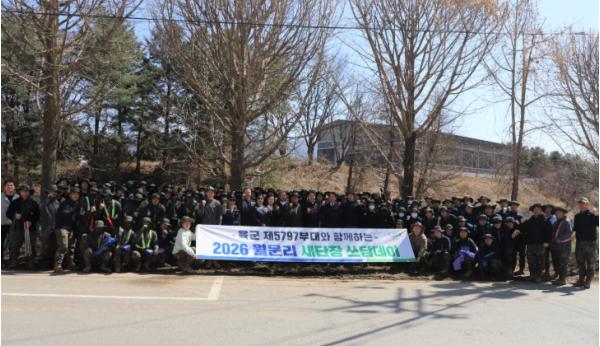 남양주시 와부읍, 육군 제5797부대와 함께 ‘봄맞이 쓰담데이' 실시