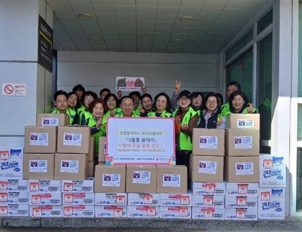 양주시 진접읍 지역사회보장협의체, 3월 돌봄데이로 관내 취약계층 위한 나눔 실천 