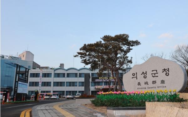 산불 1년, 의성군 복구 넘어 재건... “일상 회복 총력”