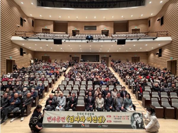 경남도, ‘어르신 영화관 나들이’ 넓힌다... 변사공연 10개 군으로 확대