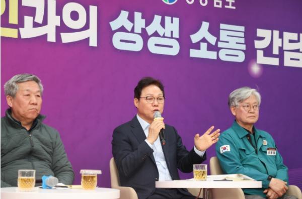 경남도, 산청서 임업 현장 정책 소통 간담회