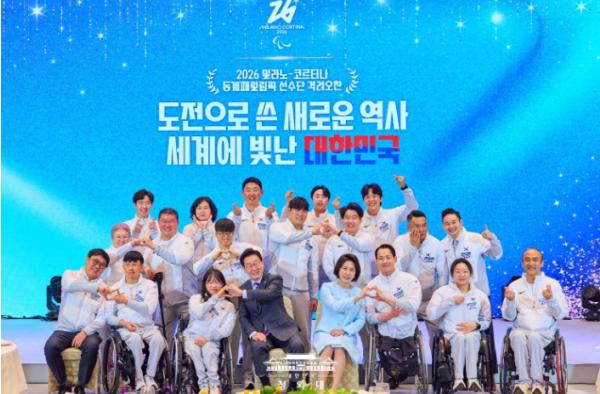 이재명 대통령과 김혜경 여사,  밀라노-코르티나 동계 패럴림픽 선수단 격려 오찬 