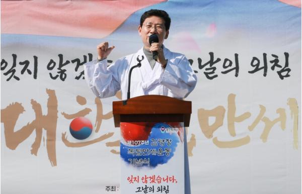 용인특례시, 제107주년 김량장 독립만세운동 기념행사 개최
