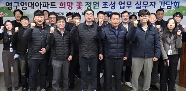 달서구, 영구임대아파트‘희망꽃정원’2차년도 사업 본격 추진