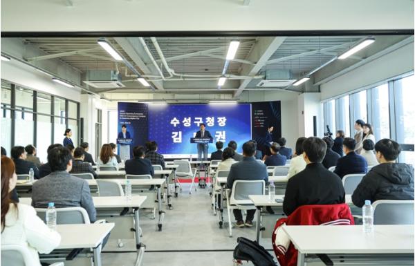 수성구, 수성알파시티 ‘경북대학교 AI융합캠퍼스’ 개관