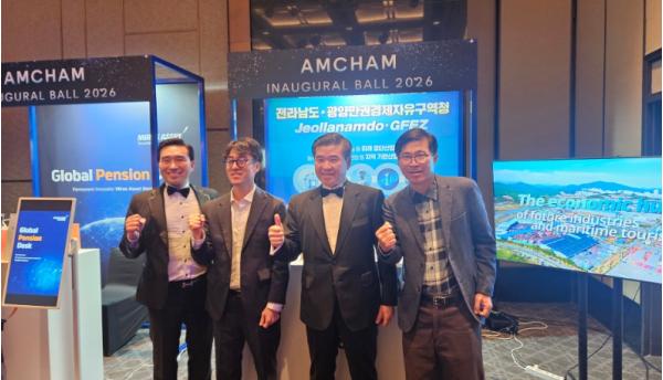 광양경자청, 美 에너지·첨단제조  글로벌 기업 대상 투자유치 전개