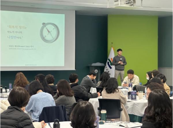 교육공동체 회복지원단 운영 강화…학교 갈등‘교육적 해결’ 앞장