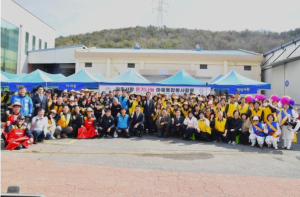 울주군전문자원봉사단협의회, 범서읍 척과마을 봉사활동