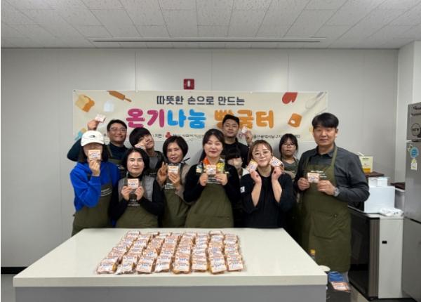 울산남구자원봉사센터, 온기나눔 빵굼터 주말 확대 운영