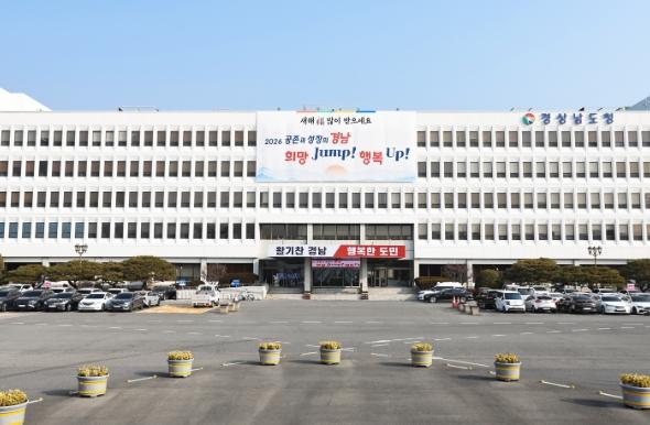 ‘K-방산의 심장’ 경남도, 창업의 요람으로 전주기 지원