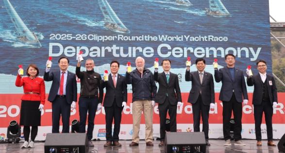 ‘클리퍼 세계일주 요트대회’ 출항식 성황리 개최 경남도, 남해안 해양관광벨트 조기 실현 기대감 높여