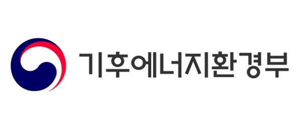 기후부, 3월 23일부터 4월 24일까지 사업 수행기관 공모