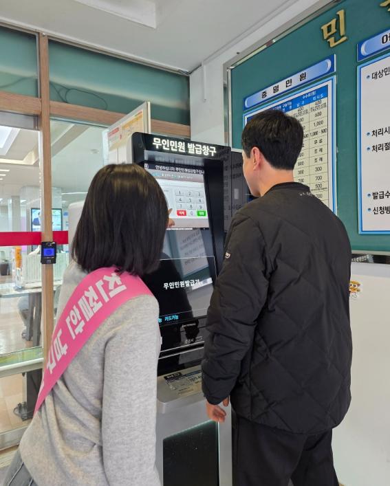 대구 남구 노후 무인민원발급기 교체로 장애인 편의 기능 강화