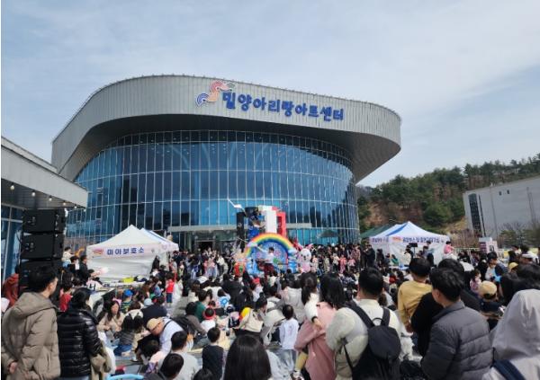 밀양시, 어린이·가족의 뜨거운 호응 속에 ‘제3회 MY 드림 페스티벌’ 성료