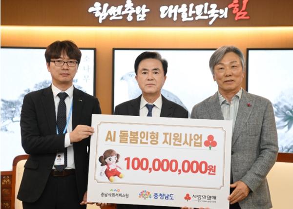 충남도, 고독사 예방 ‘인공지능 돌봄인형’ 지원