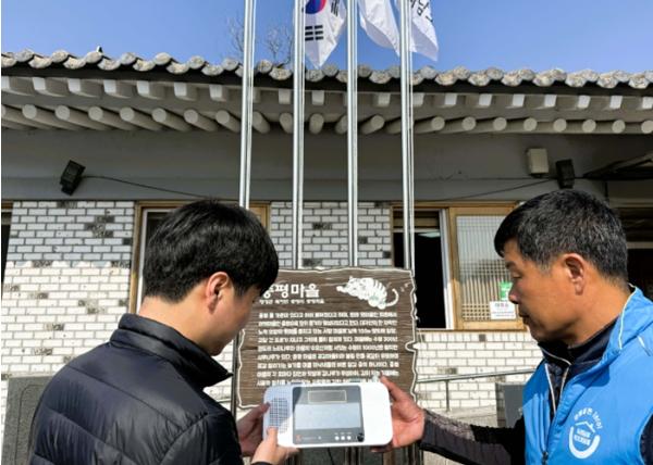 [기획보도]장성군 “마을방송에 구조 요청까지 스마트하네” 