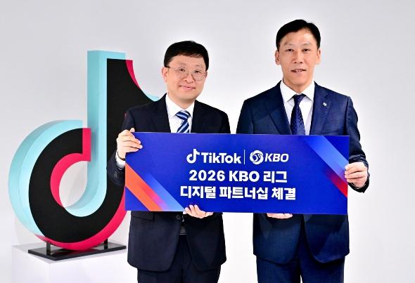 KBO, 틱톡과 2026 KBO 리그 디지털 파트너십 체결