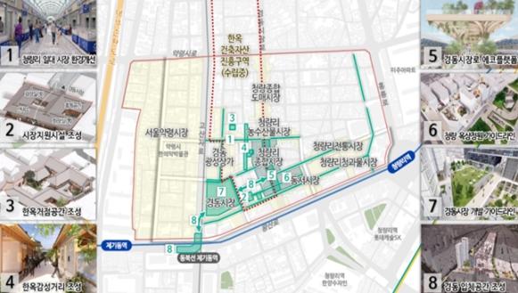 청량리 전통시장, 한옥 품고 세계인 찾는 '글로벌 메가마켓' 재탄생