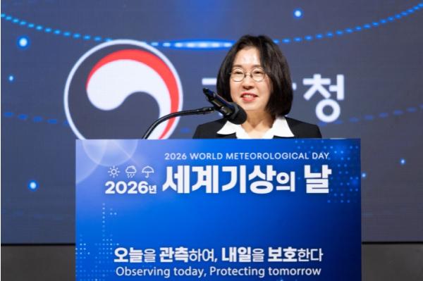 기상청, ‘2026년 세계기상의 날’ 기념식 개최
