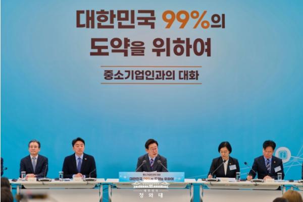 중소벤처기업부, 혁신 중소기업이 만드는 강한 대한민국, '혁신·지방·공정 관점의 중소기업 정책 방향' 발표