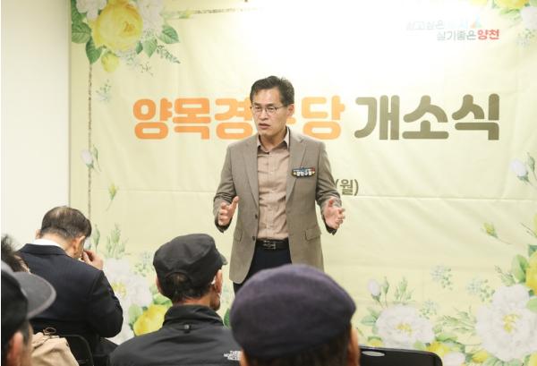 양천구, 신정4동 '양목경로당' 30년 만에 새단장…23일 개소식 열고 운영 재개