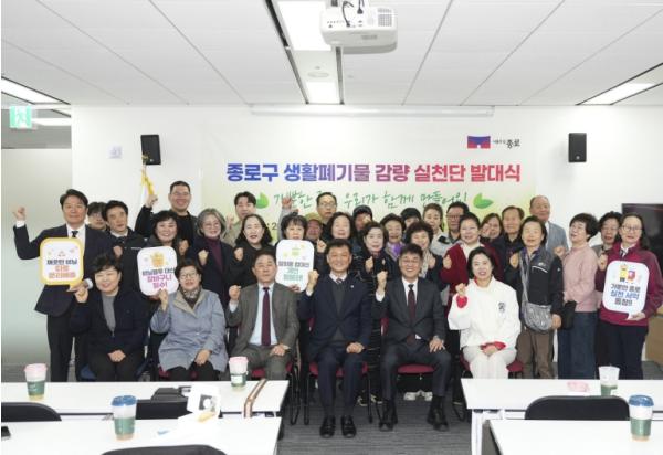 쓰레기 줄이고 분리배출 늘린다 '가뿐한 종로' 출발