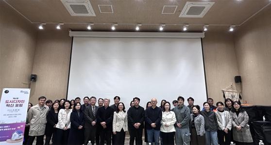 부산시, '제4회 도시디자인 혁신 포럼' 개최… 창의적 디자인 관점 시정 혁신