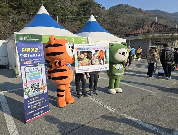 강원특별자치도, 마라톤 코스에서‘청렴의 봄’을 달리다!
