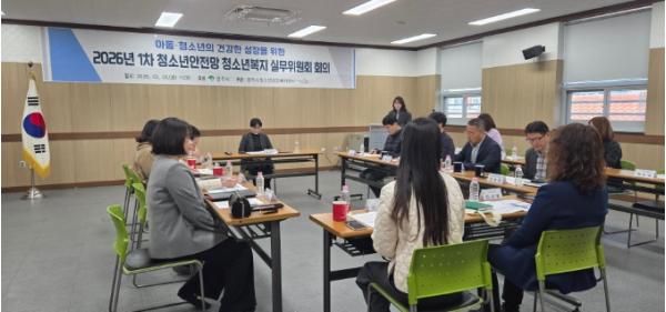 영주시, 위기 청소년 대응 체계 강화 나서