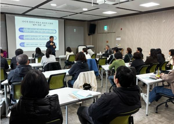 ‘자녀 교육 넘어 부모의 삶을 성찰하다’ 광명시, 부모 성장 세미나 개강