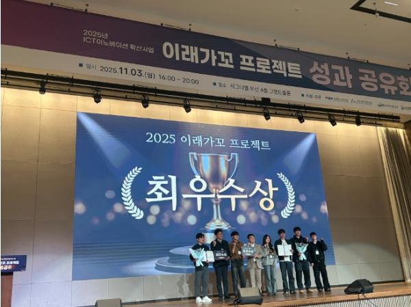 경남도, ICT이노베이션 스퀘어 확산 사업 ‘3년 연속 전국 1위’ 달성