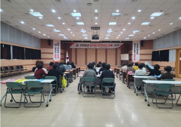 통영시, 농작업 안전리더 교육 성료